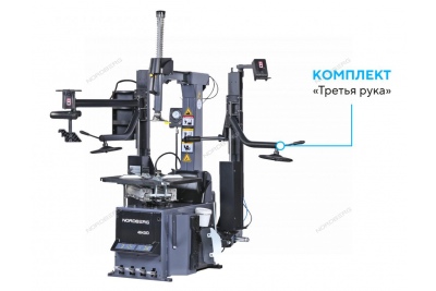 Станок шиномонтажный автомат, инверторный, стол с накладками, 220 В, серый  4643ID (G)